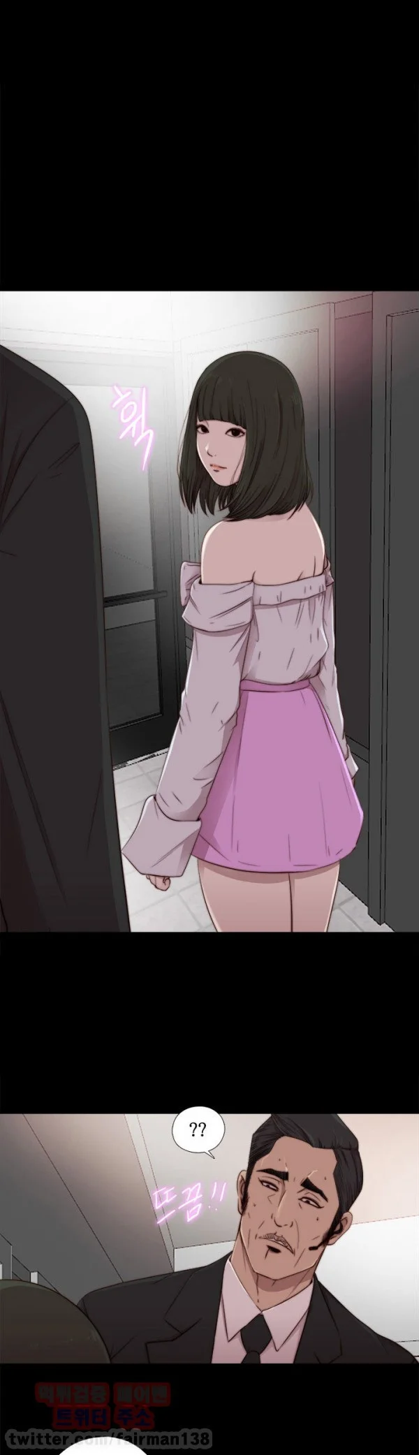 The Girl Next Door Manhwa Chapter 2 - Page 4