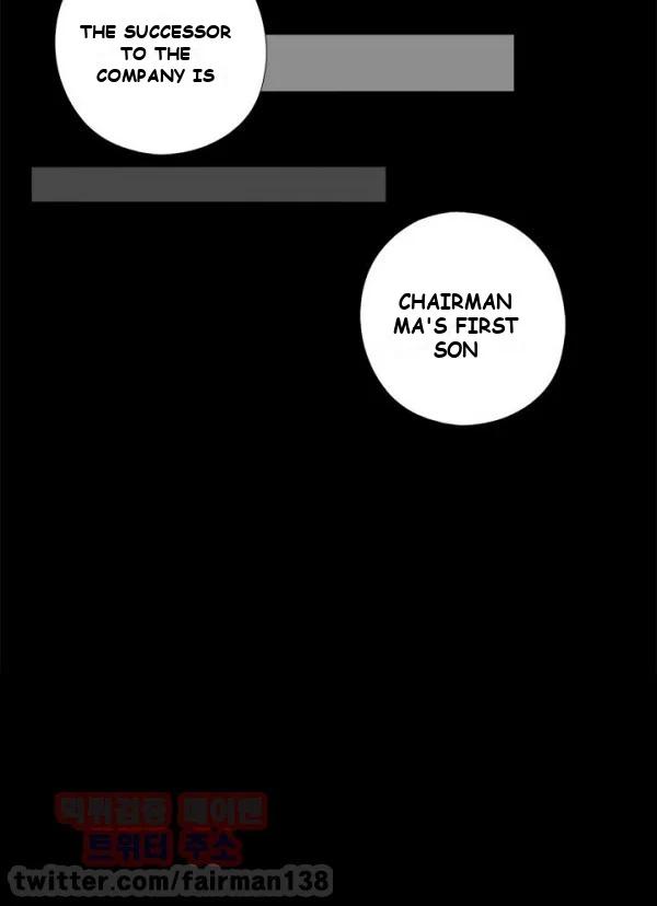 The Girl Next Door Manhwa Chapter 2 - Page 9