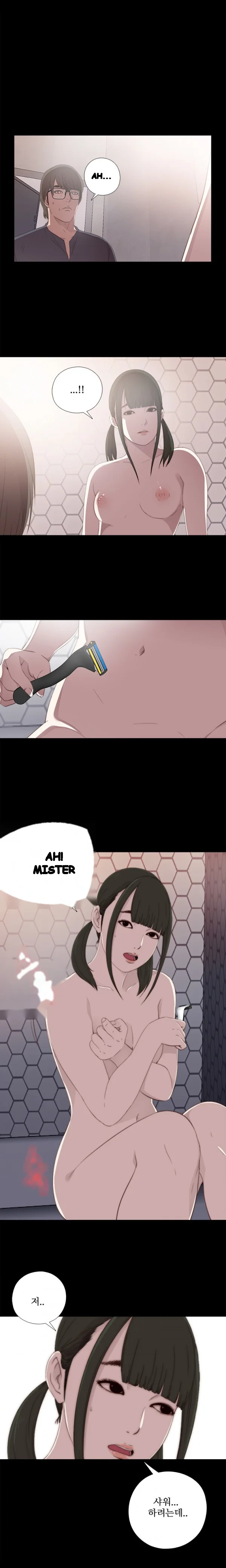 The Girl Next Door Manhwa Chapter 22 - Page 2