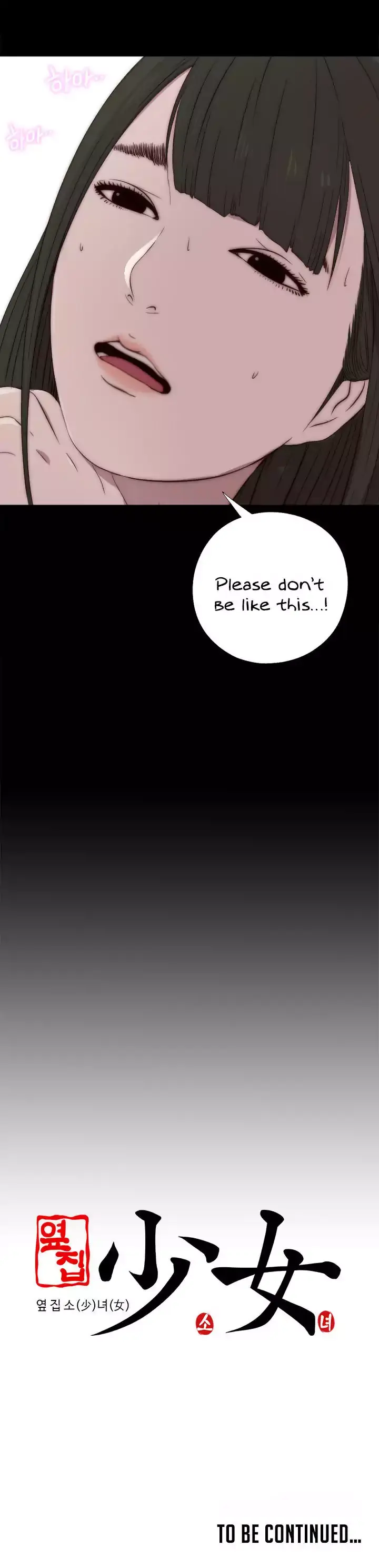 The Girl Next Door Manhwa Chapter 32 - Page 20