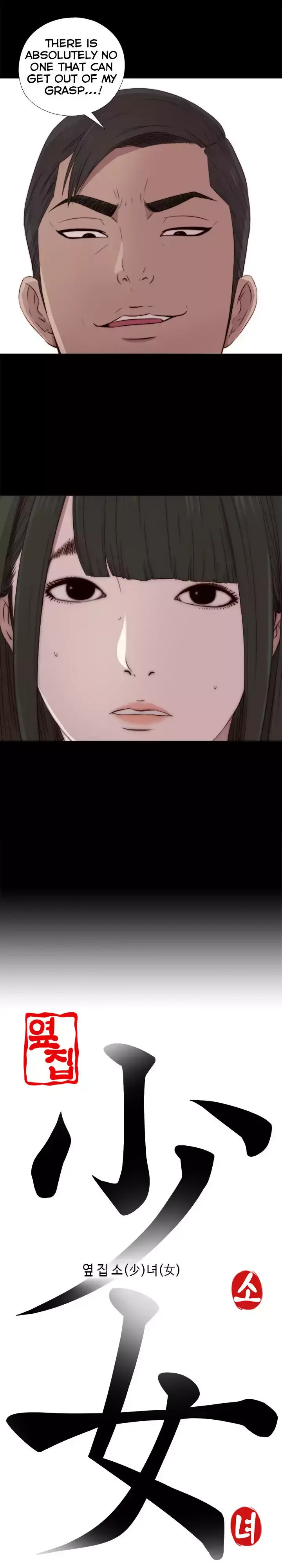 The Girl Next Door Manhwa Chapter 33 - Page 4
