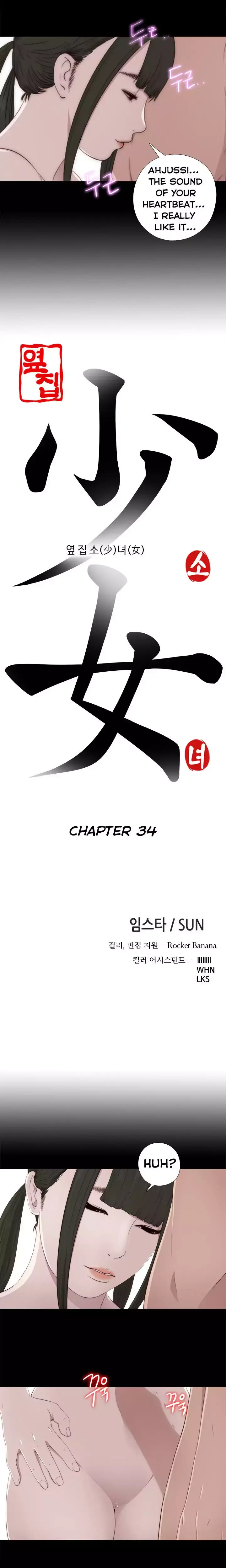 The Girl Next Door Manhwa Chapter 34 - Page 4