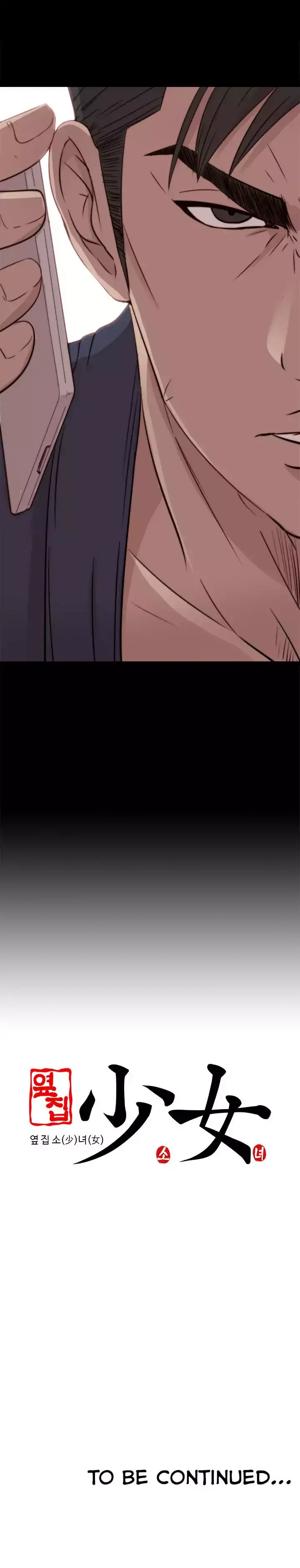 The Girl Next Door Manhwa Chapter 35 - Page 19