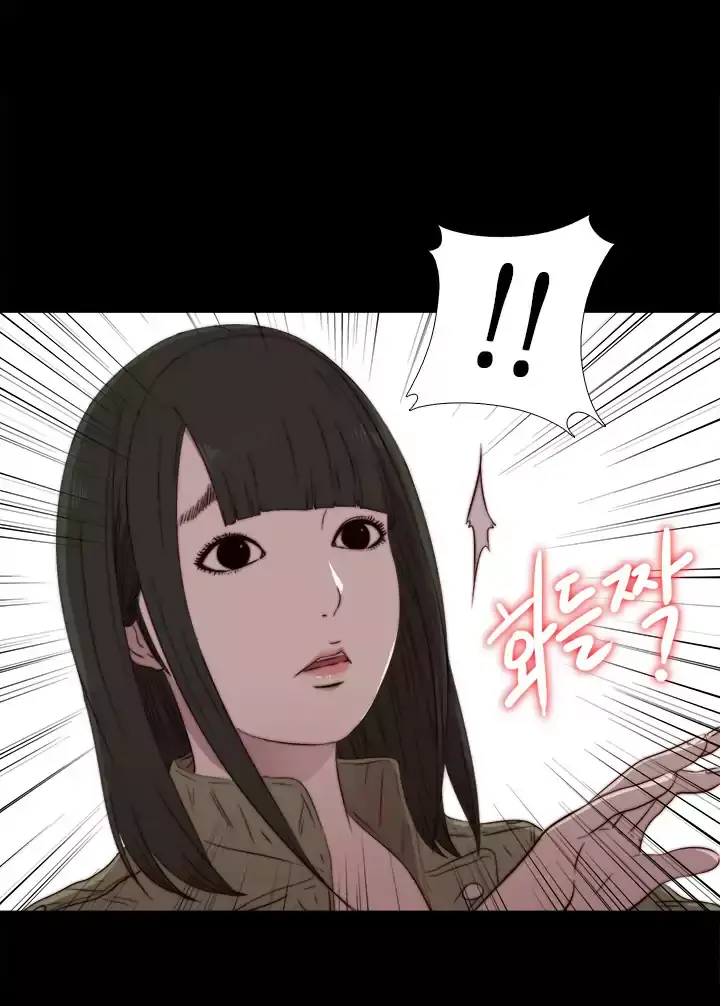 The Girl Next Door Manhwa Chapter 36 - Page 14