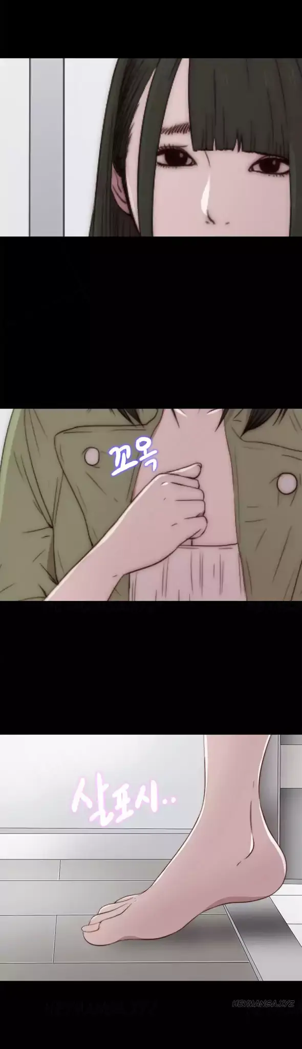 The Girl Next Door Manhwa Chapter 38 - Page 2