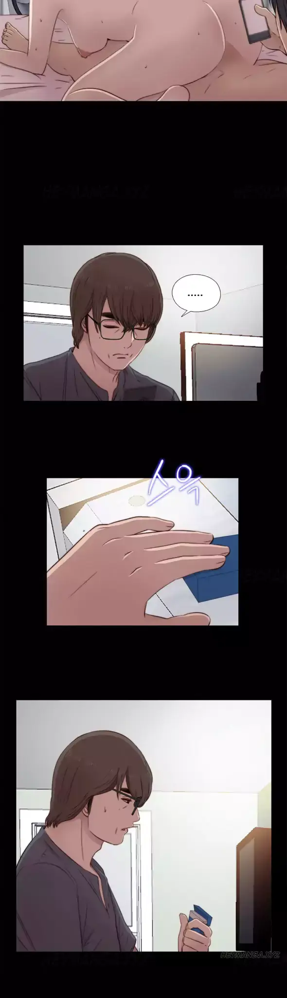 The Girl Next Door Manhwa Chapter 38 - Page 24