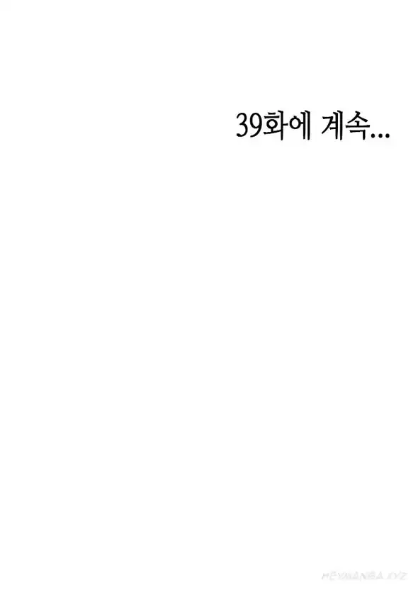 The Girl Next Door Manhwa Chapter 38 - Page 34