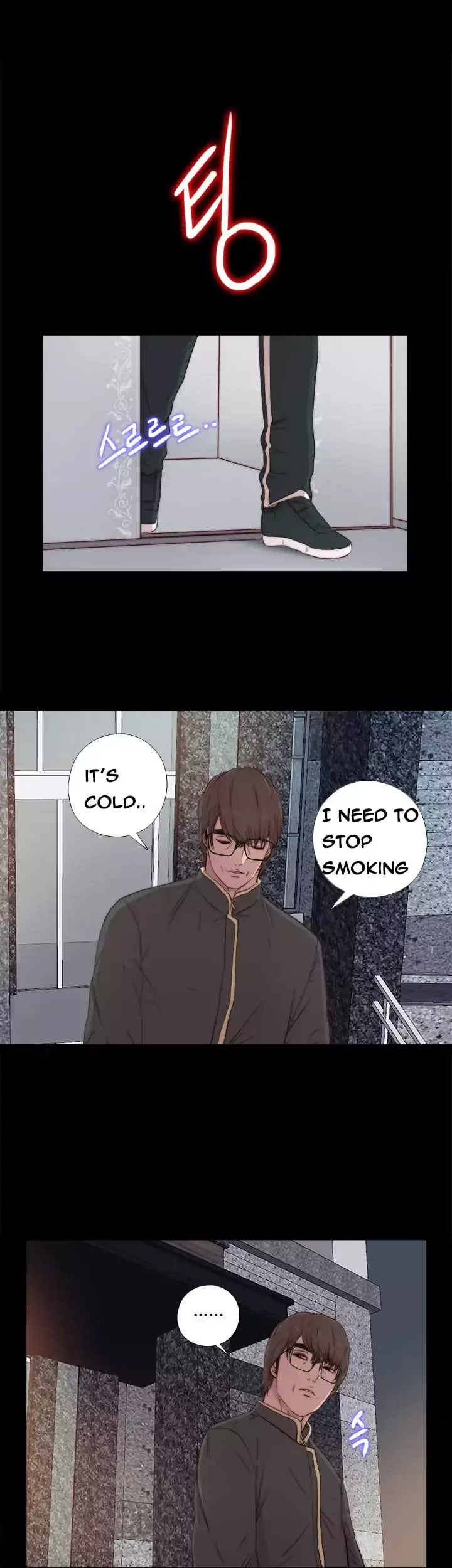 The Girl Next Door Manhwa Chapter 39 - Page 1