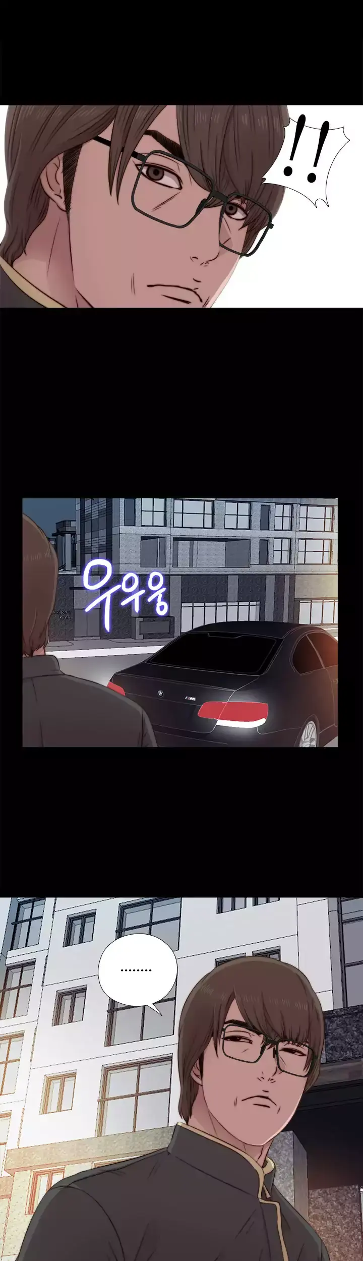 The Girl Next Door Manhwa Chapter 39 - Page 11
