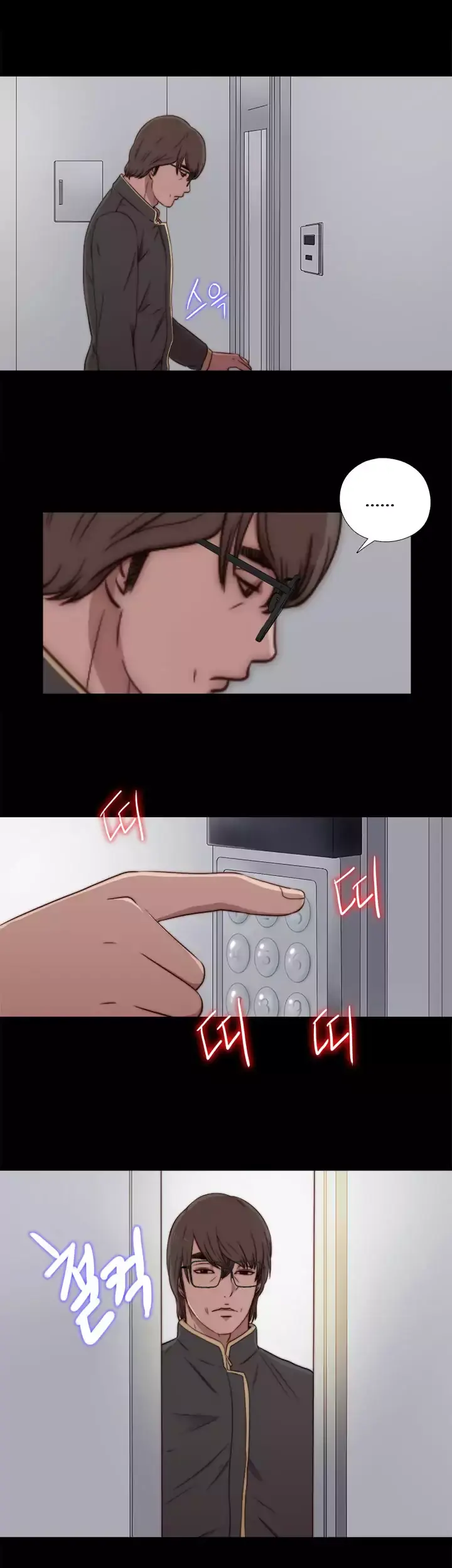 The Girl Next Door Manhwa Chapter 39 - Page 13