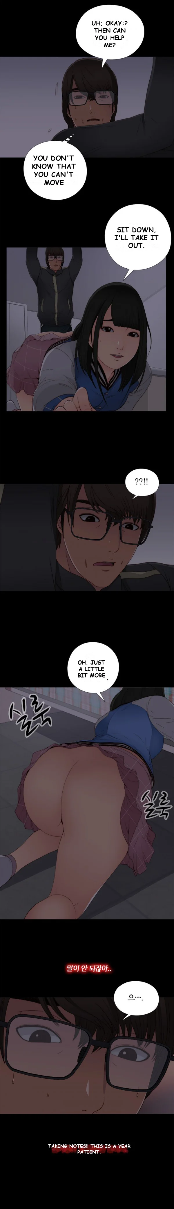 The Girl Next Door Manhwa Chapter 4 - Page 14