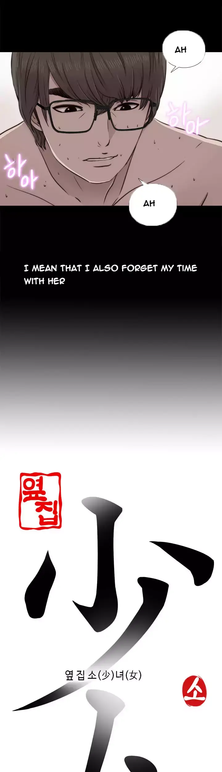 The Girl Next Door Manhwa Chapter 40 - Page 3
