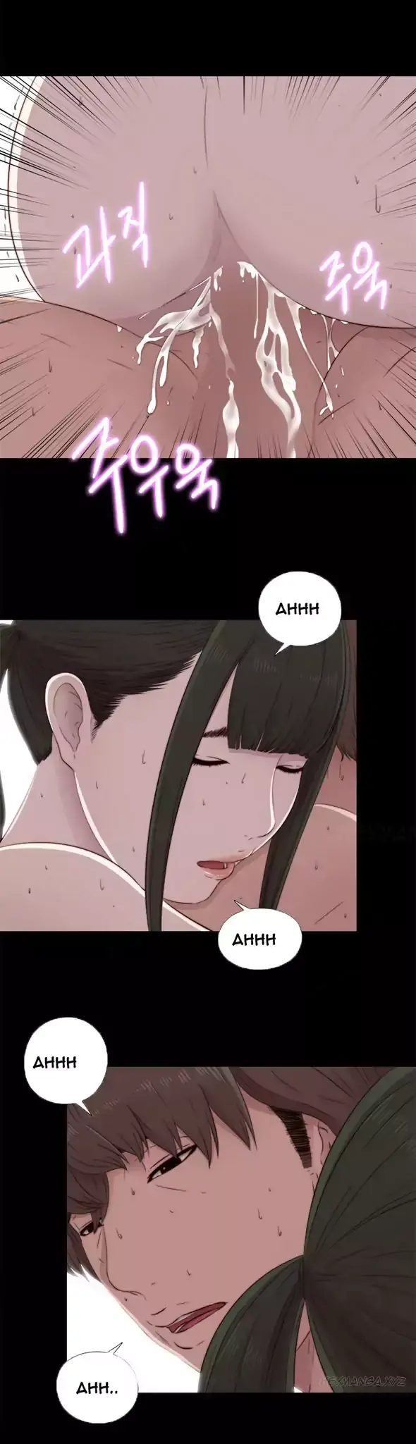 The Girl Next Door Manhwa Chapter 41 - Page 14