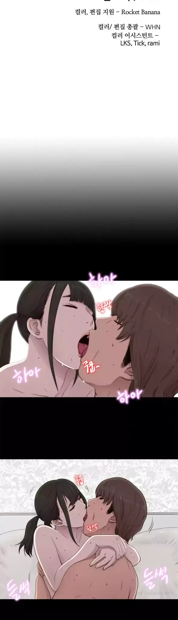 The Girl Next Door Manhwa Chapter 41 - Page 8