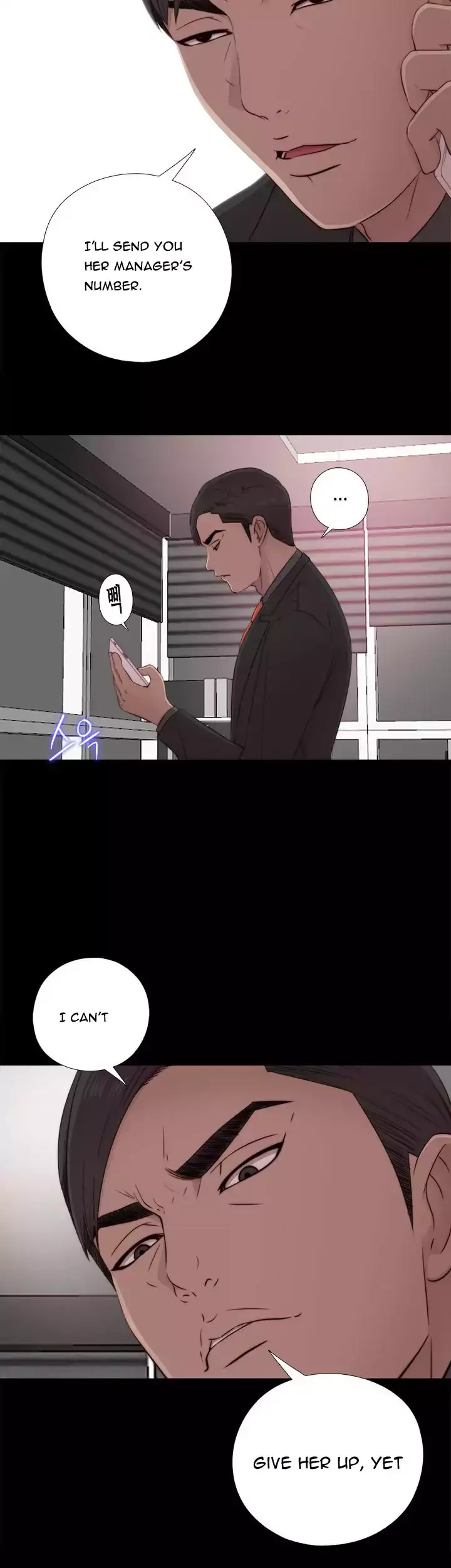 The Girl Next Door Manhwa Chapter 43 - Page 2