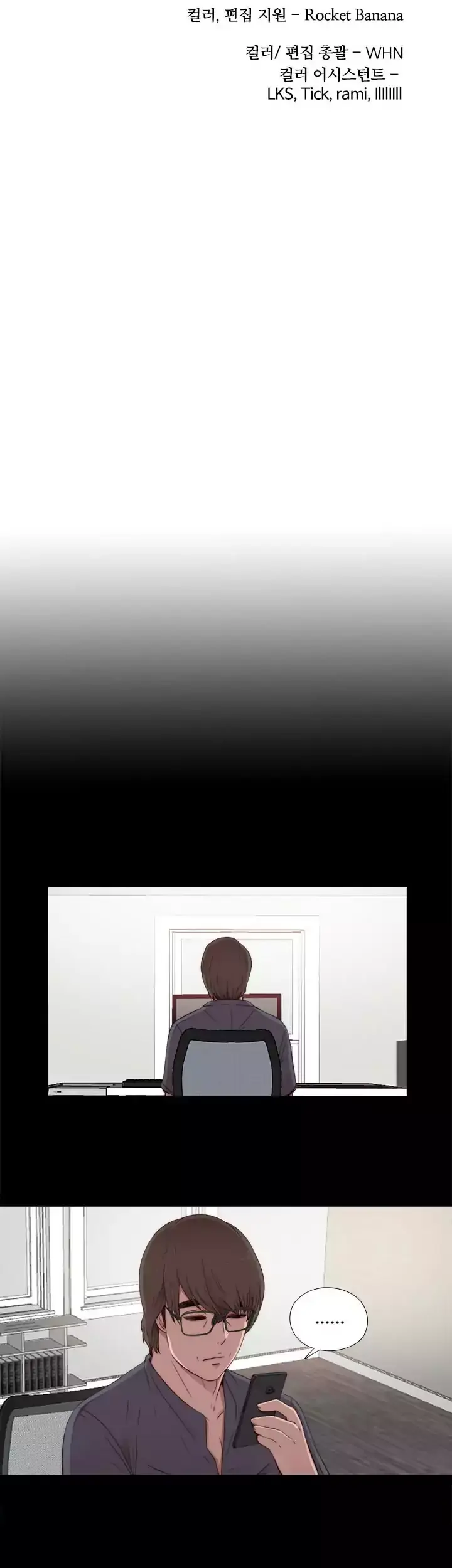 The Girl Next Door Manhwa Chapter 43 - Page 6
