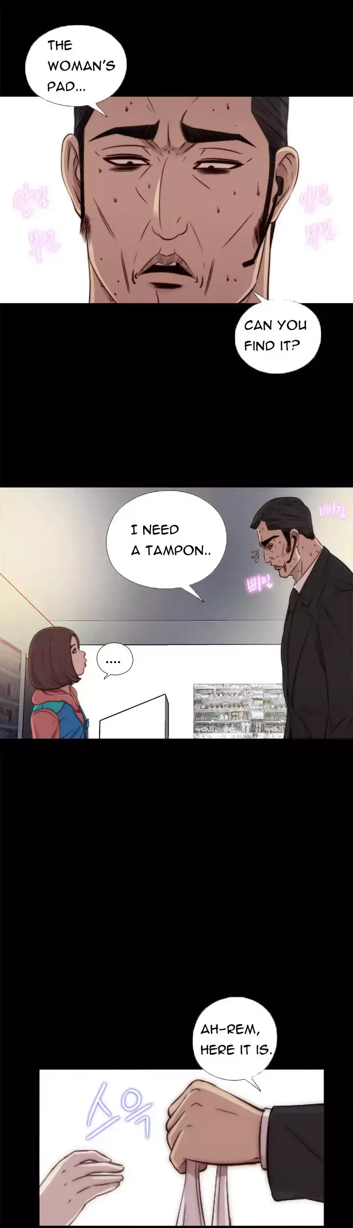The Girl Next Door Manhwa Chapter 44 - Page 7