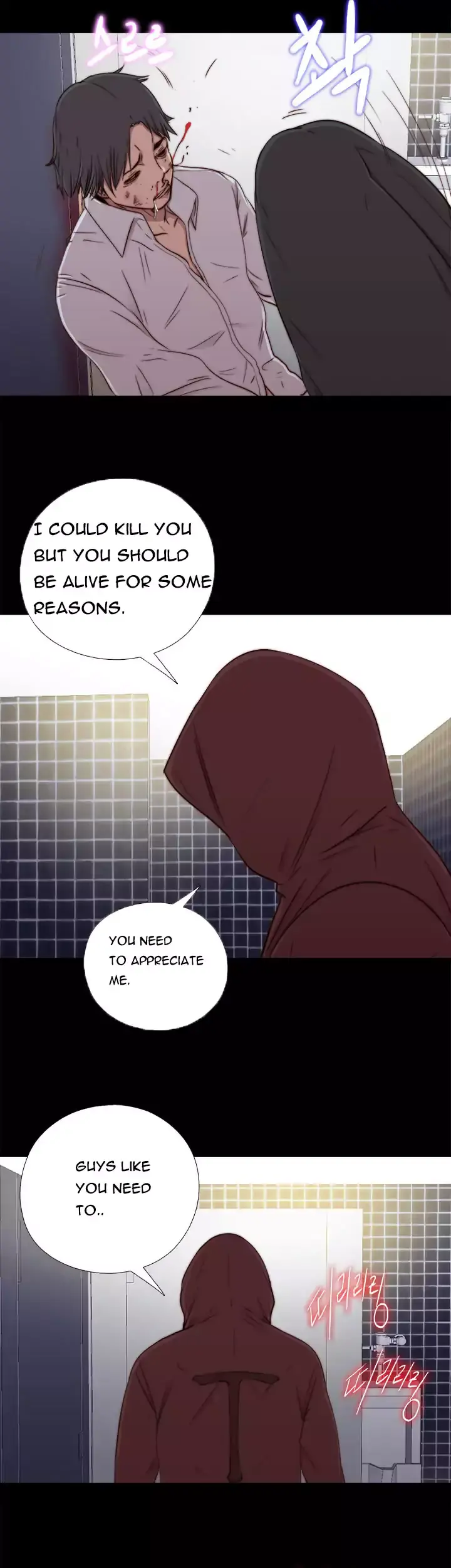 The Girl Next Door Manhwa Chapter 45 - Page 11