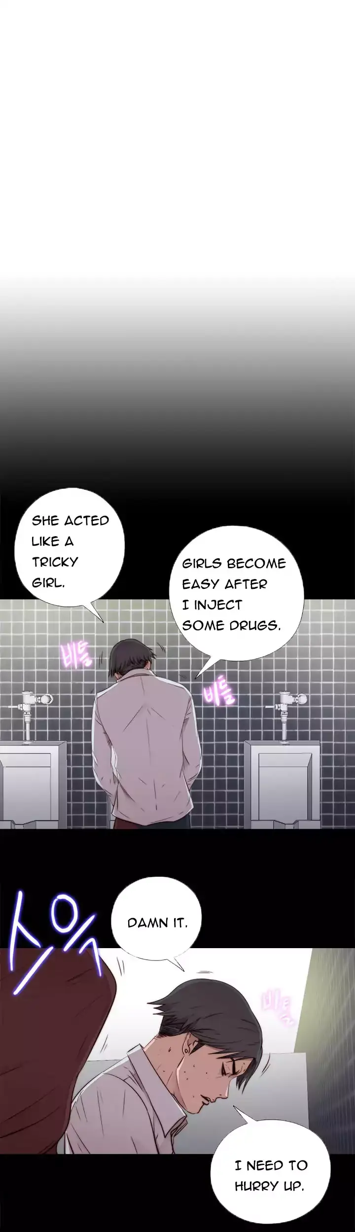 The Girl Next Door Manhwa Chapter 45 - Page 6