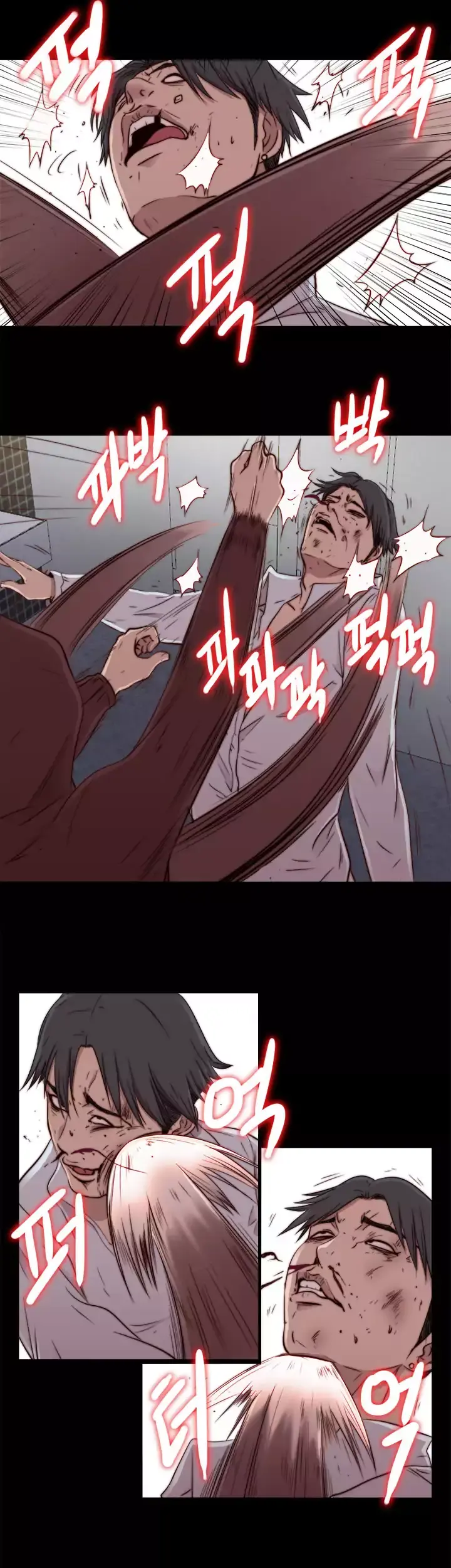 The Girl Next Door Manhwa Chapter 45 - Page 9