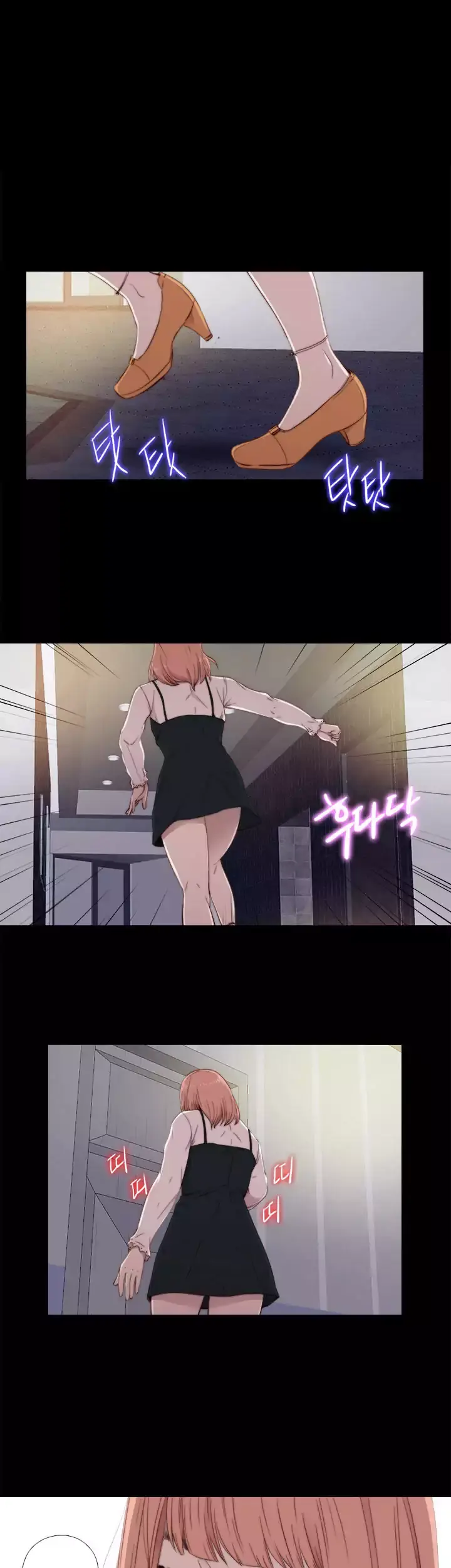 The Girl Next Door Manhwa Chapter 46 - Page 1