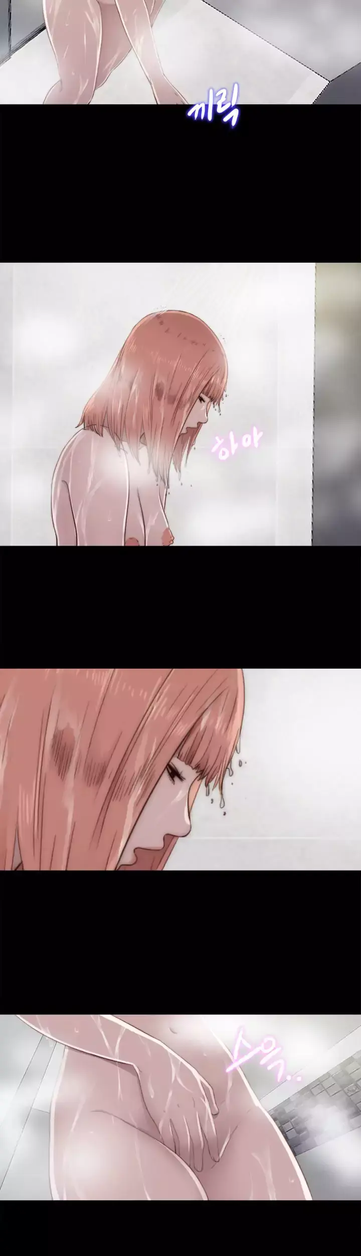 The Girl Next Door Manhwa Chapter 46 - Page 20