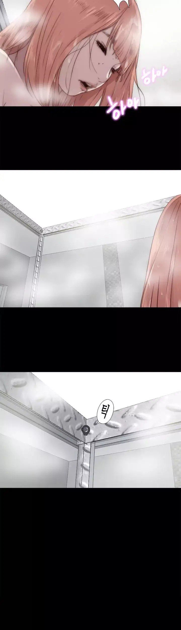 The Girl Next Door Manhwa Chapter 46 - Page 22
