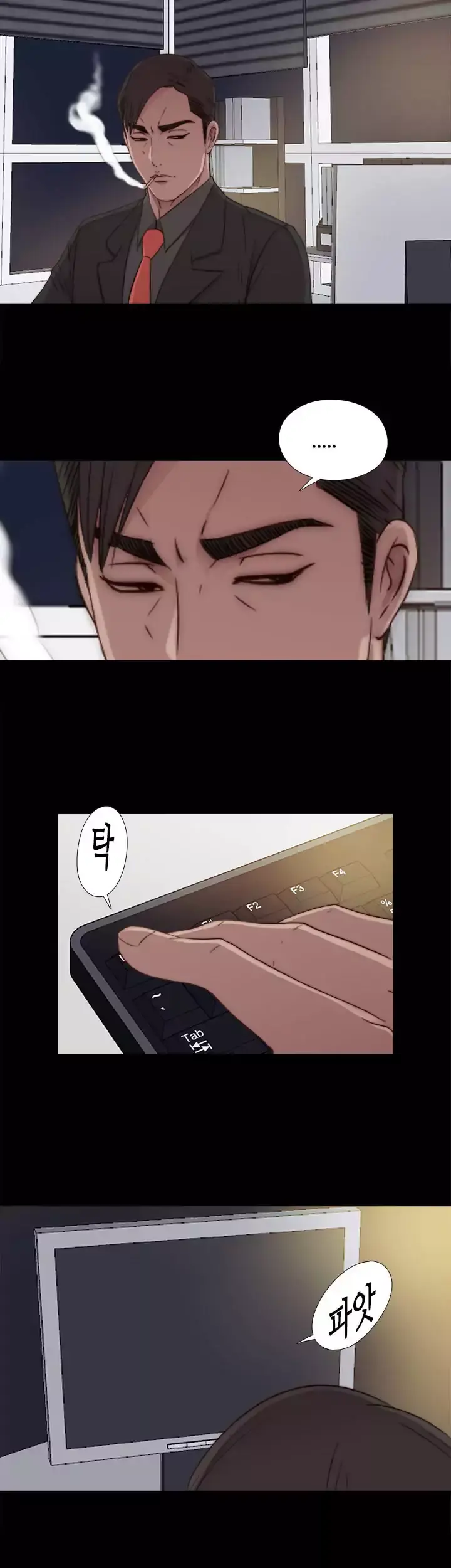 The Girl Next Door Manhwa Chapter 46 - Page 24