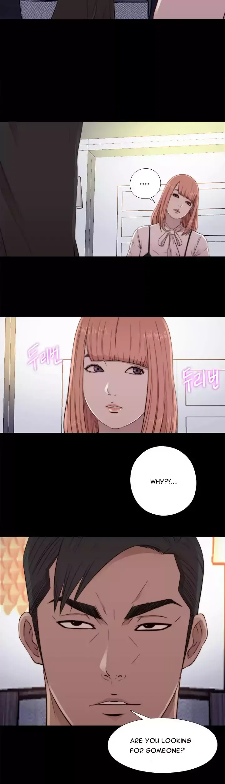 The Girl Next Door Manhwa Chapter 46 - Page 4