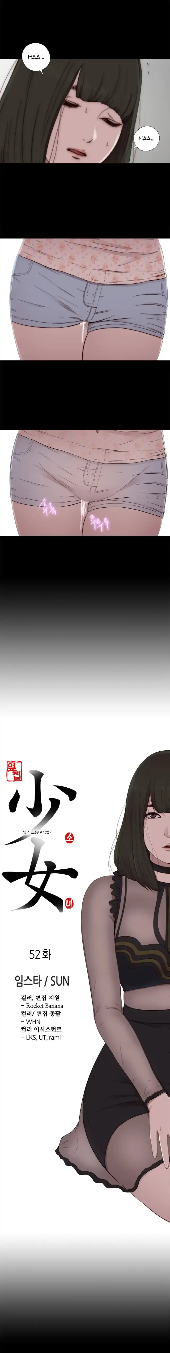The Girl Next Door Manhwa Chapter 52 - Page 5