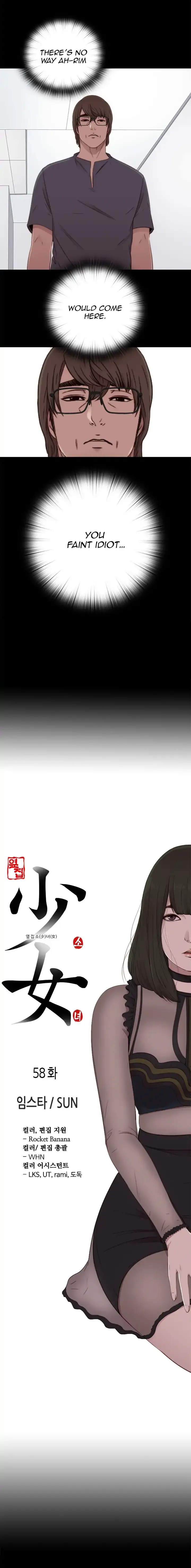 The Girl Next Door Manhwa Chapter 58 - Page 5