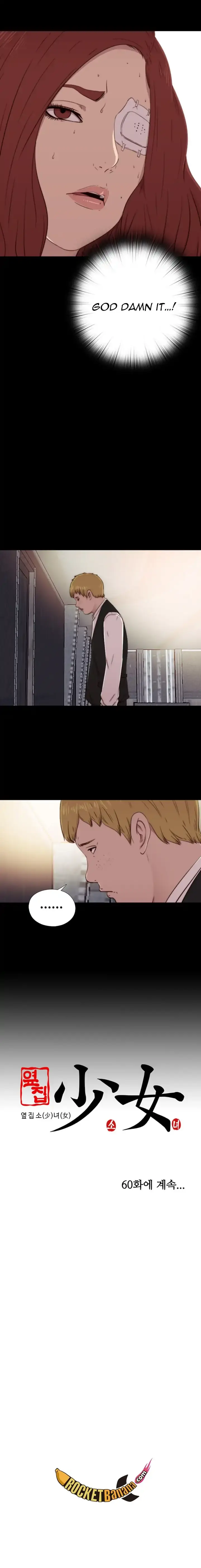 The Girl Next Door Manhwa Chapter 59 - Page 16