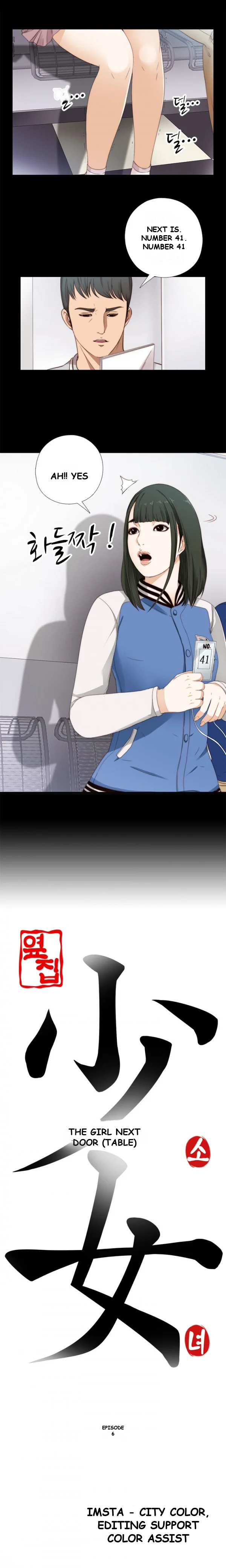 The Girl Next Door Manhwa Chapter 6 - Page 4