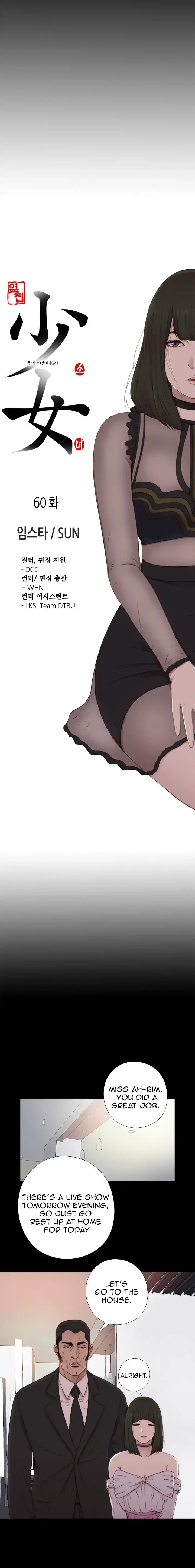 The Girl Next Door Manhwa Chapter 60 - Page 5