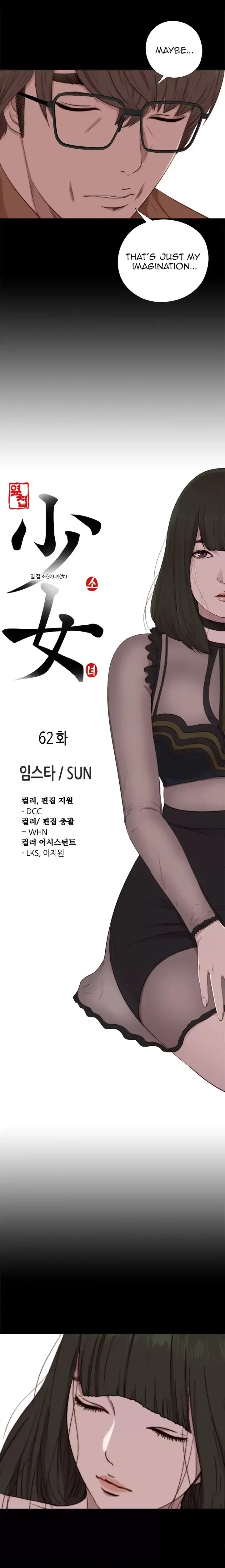 The Girl Next Door Manhwa Chapter 62 - Page 5