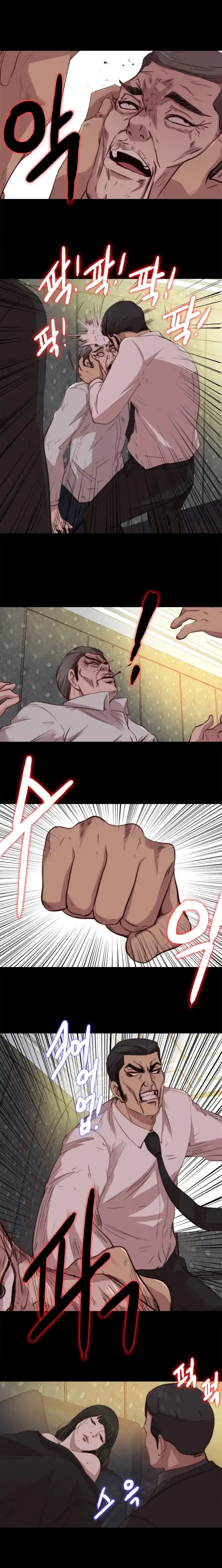 The Girl Next Door Manhwa Chapter 63 - Page 12