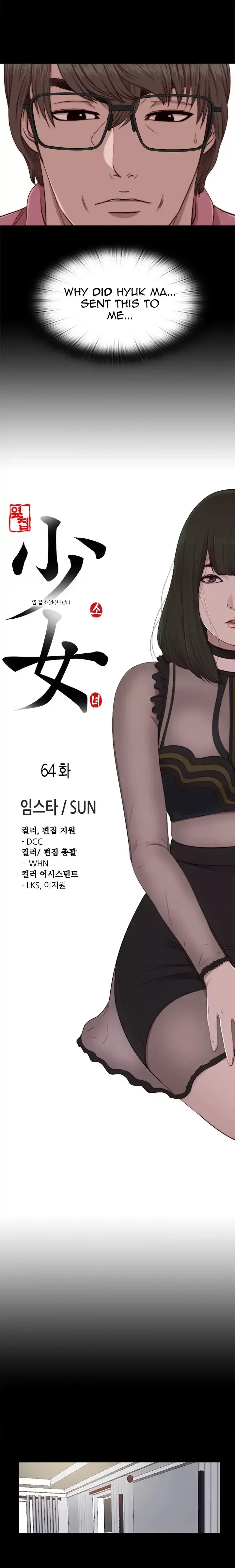 The Girl Next Door Manhwa Chapter 64 - Page 5
