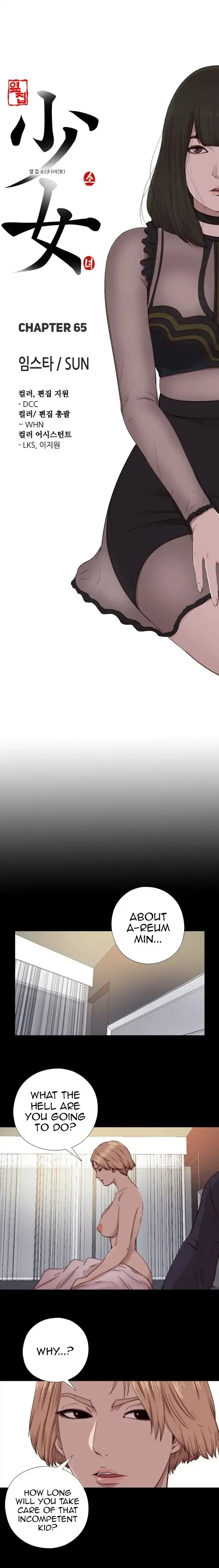 The Girl Next Door Manhwa Chapter 65 - Page 6