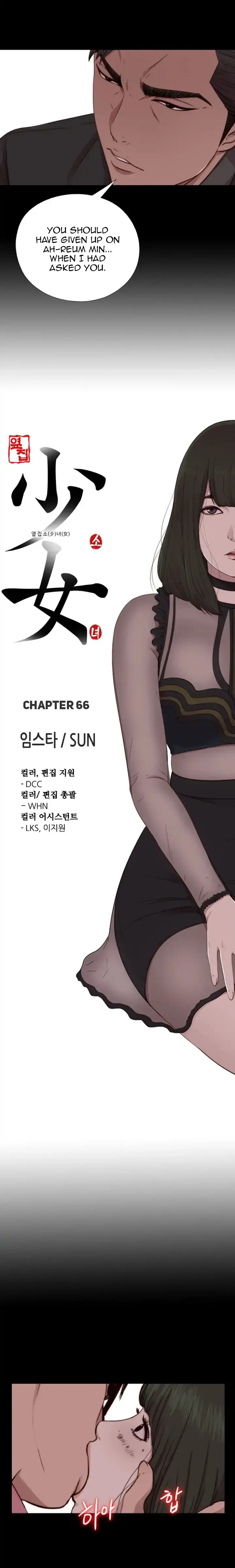 The Girl Next Door Manhwa Chapter 66 - Page 5
