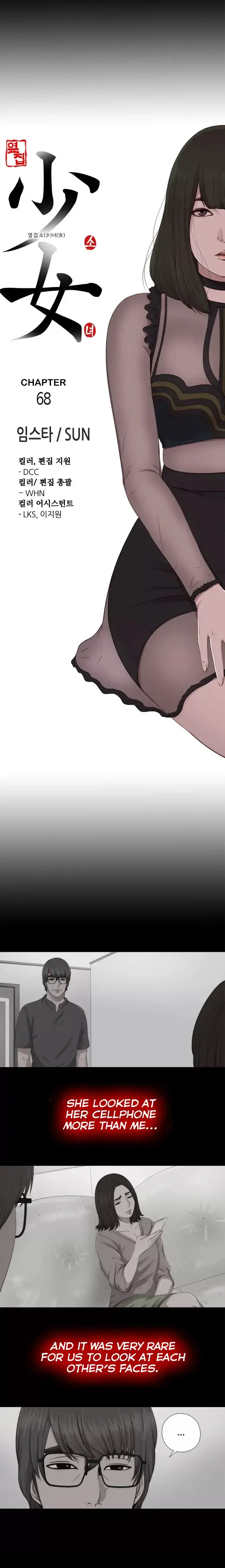 The Girl Next Door Manhwa Chapter 68 - Page 5