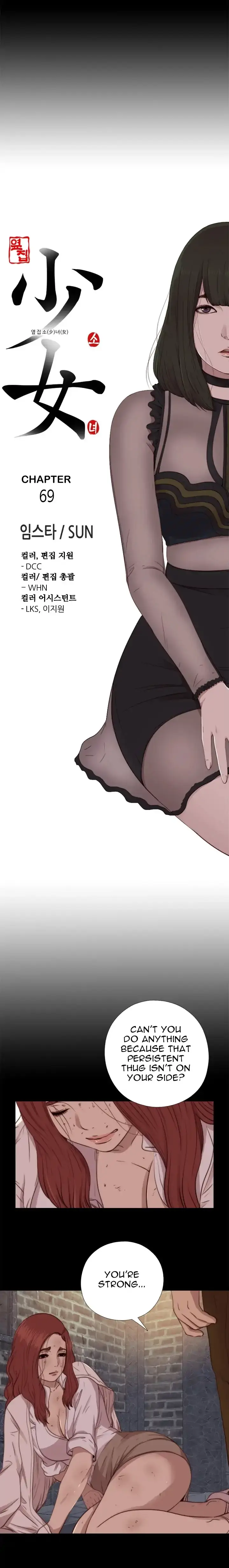 The Girl Next Door Manhwa Chapter 69 - Page 6