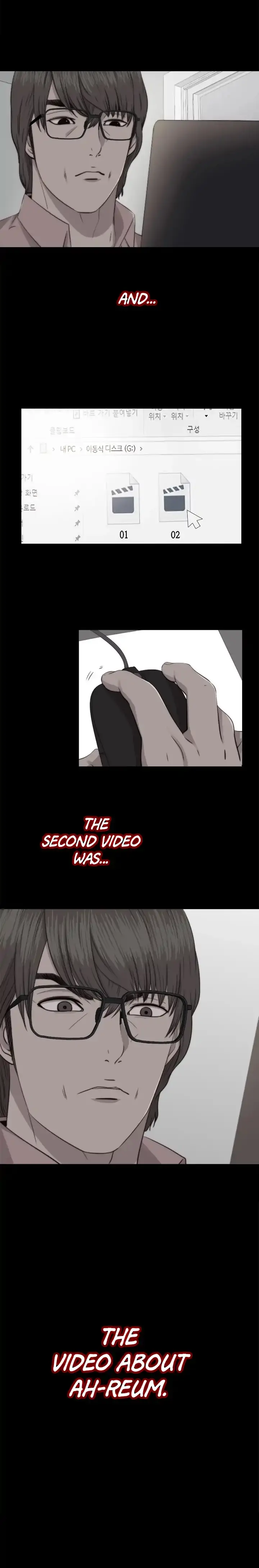 The Girl Next Door Manhwa Chapter 71 - Page 6
