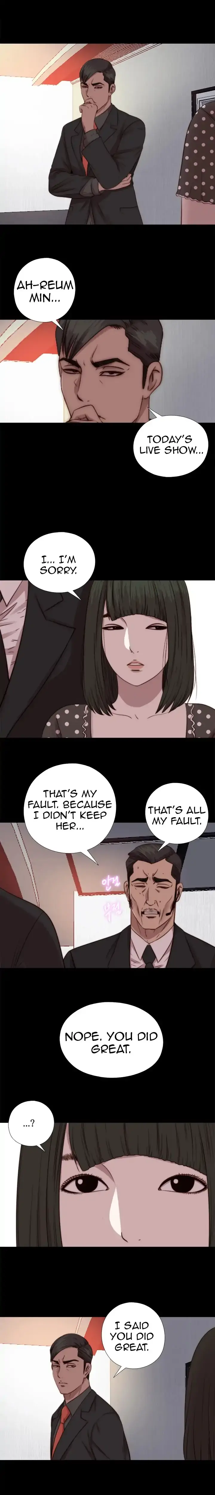 The Girl Next Door Manhwa Chapter 71 - Page 8