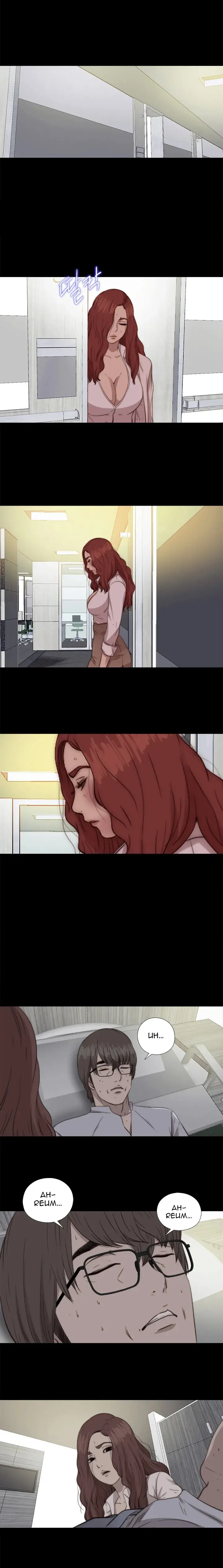 The Girl Next Door Manhwa Chapter 75 - Page 7