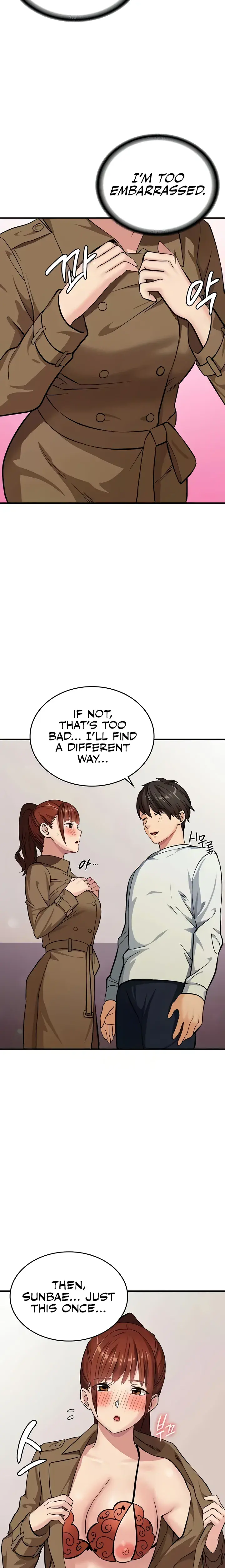 The Girl Next Door Studio Nuwaru Chapter 14 - Page 11