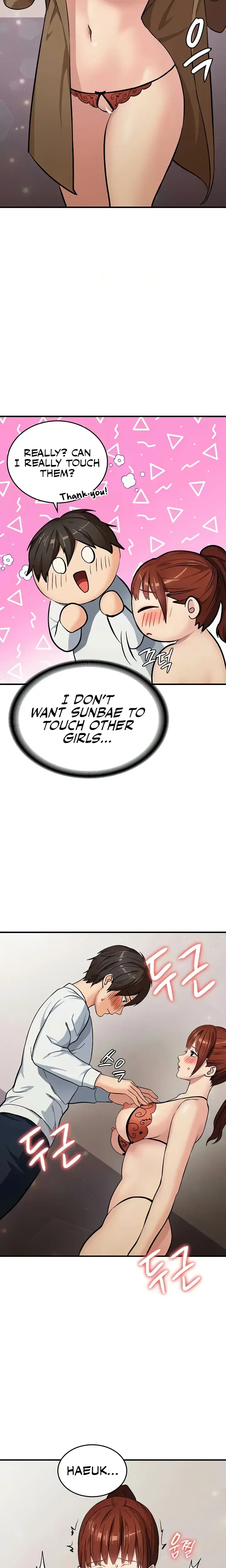 The Girl Next Door Studio Nuwaru Chapter 14 - Page 12