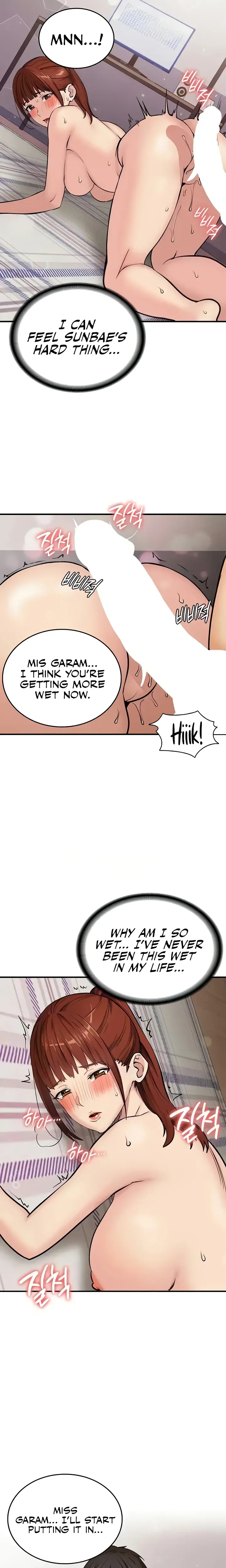 The Girl Next Door Studio Nuwaru Chapter 15 - Page 12