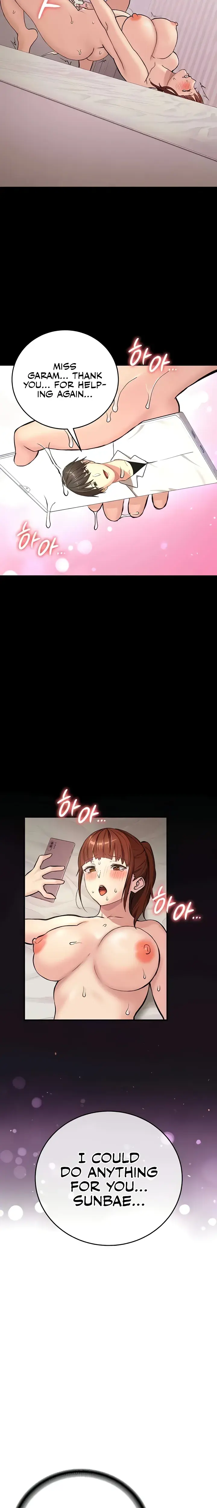 The Girl Next Door Studio Nuwaru Chapter 19 - Page 17