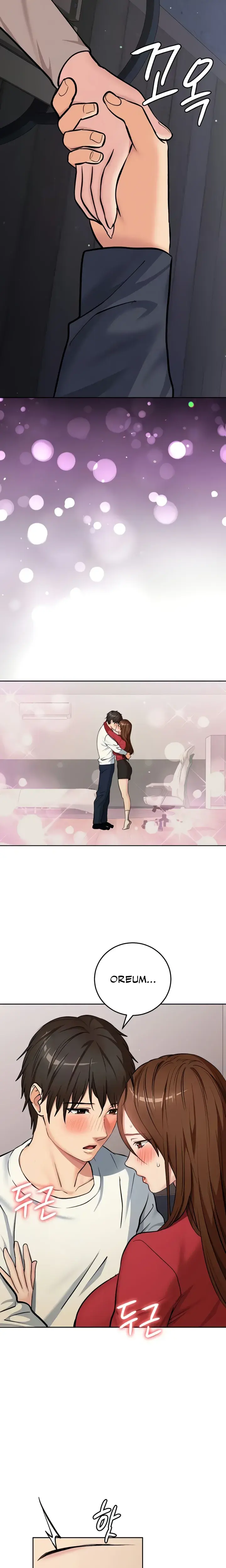 The Girl Next Door Studio Nuwaru Chapter 20 - Page 5
