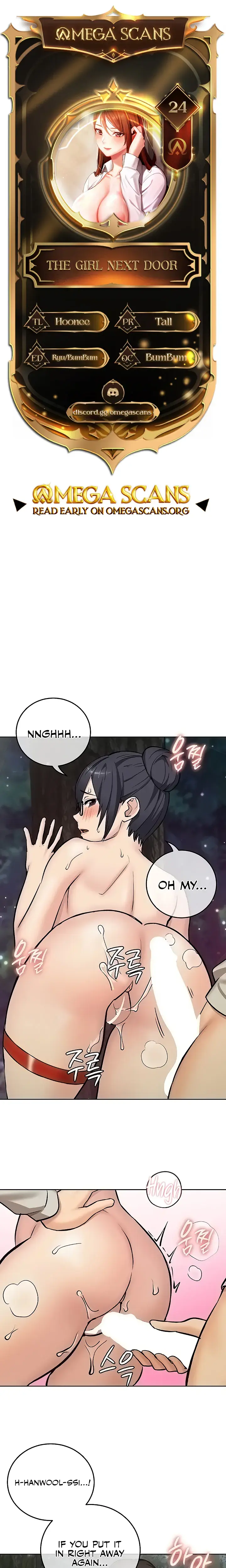 The Girl Next Door Studio Nuwaru Chapter 24 - Page 1